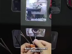 Полностью автоматическая терминальная кримпинг-машина (холодно-нажатая предварительно изолированная/снятие датчиков/авиационный класс)